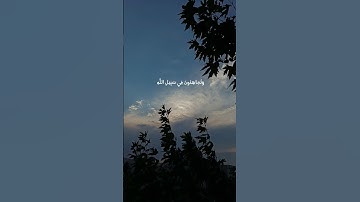 القارئ فارس عباد | سورة الصف | قران كريم| القران الكريم