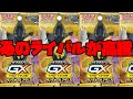 【ポケカ高騰】あのカードが〇〇〇〇円高騰!【ポケモンカード】