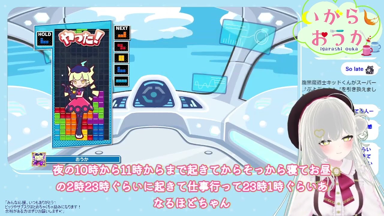 【コメント大歓迎！】深夜の練習大会！＃ぷよぷよ