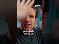 الدحيح | وجدتها!