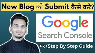 Web Stories Blog को Google Search Console पर Submit कैसे करे | Submit New Blog on Search Console