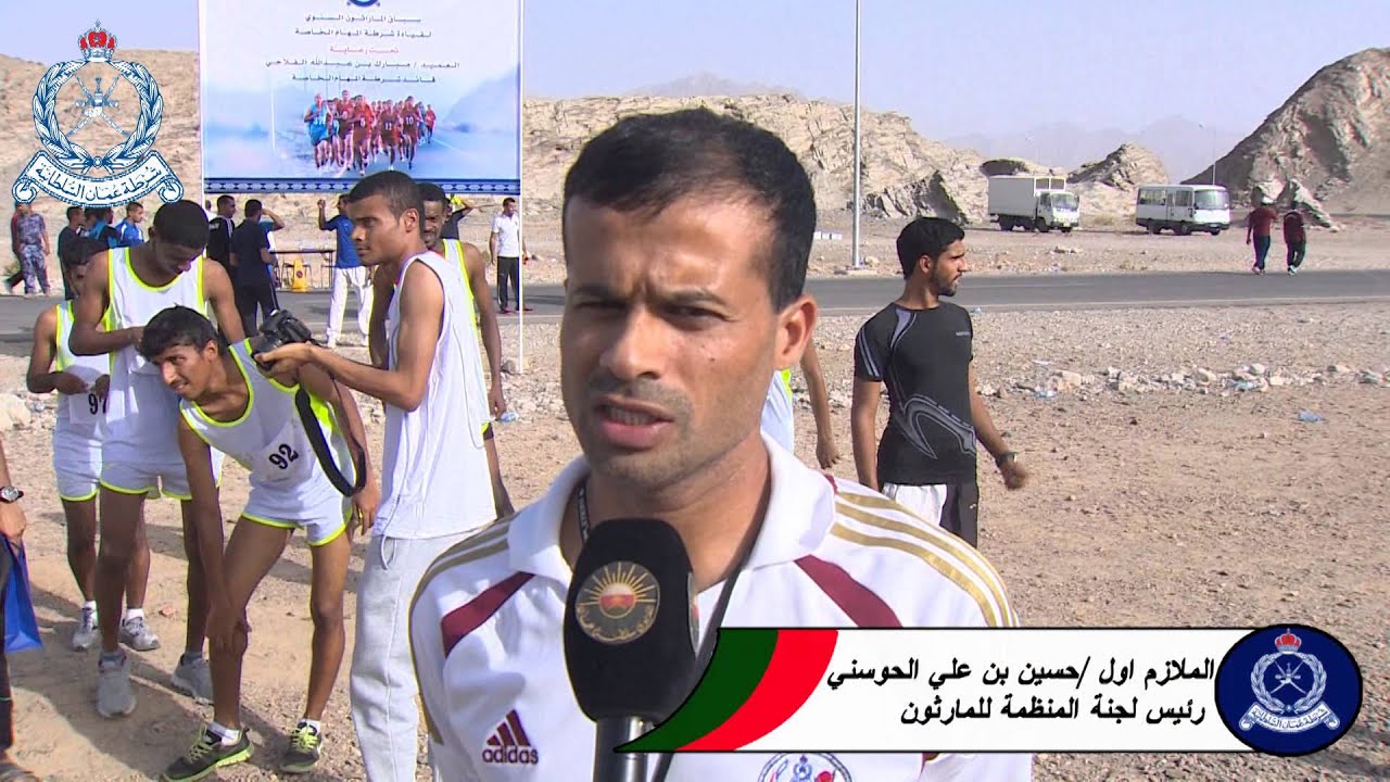 الوحدة الثالثة بمحافظة ظفار التابعة لقيادة شرطة المهام الخاصة تتوج بدرع الماراثون لعام 2015م