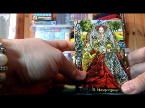 Таро Иллюминатов. Tarot Illuminati.