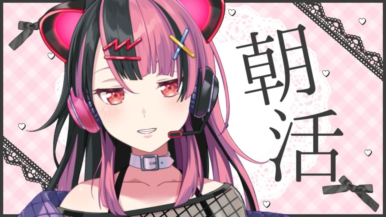 【 #朝活 】ねむーーーい！！！！(たすけて)【 #千石ユノ / #バンドリ 】 #Shorts  #Vtuber