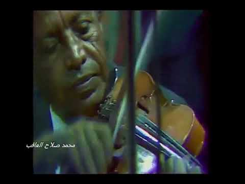 الموسيقار العظيم بشير عباس فى عدد من مقطوعاته الموسيقية