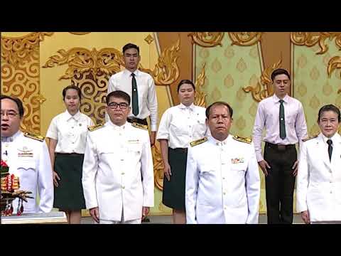 28 ก.ค. 63 | มหาวิทยาลัยแม่โจ้ถวายพระพรในหลวงรัชกาลที่ 10 | สถานีโทรทัศน์ NBT เชียงใหม่