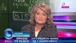 О ЕГЭ предметно. Физика О ЕГЭ предметно. Физика