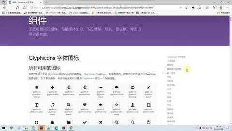 java 中级之jsp  综合练习之添加