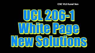 CSC UCL 206-1 / 204-7 White Screen Fix ✅ 100% Working | Java Solution 2026