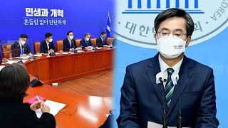 민주당·새로운물결 합당 착수…김동연 