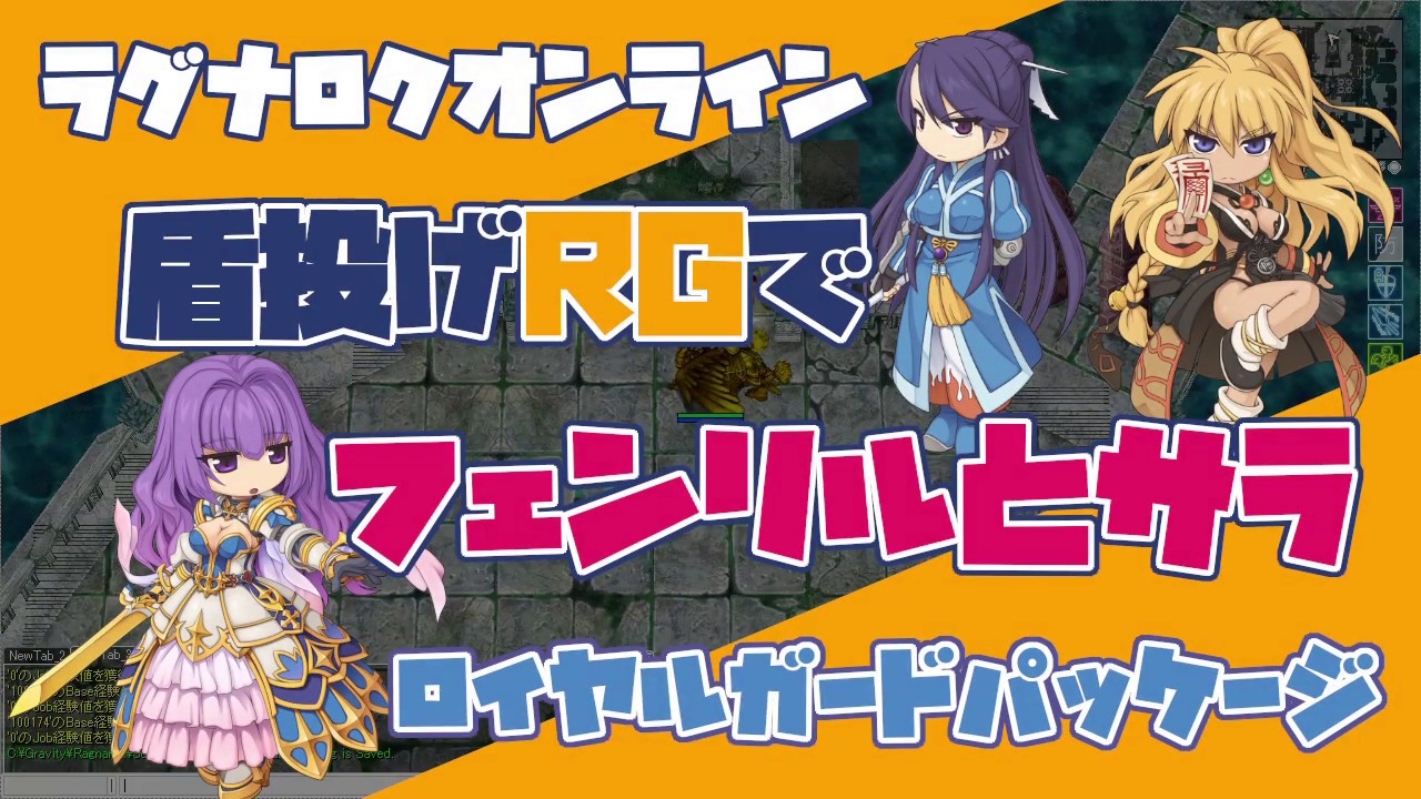 メモリアルダンジョン フェンリルとサラを今更解説 19年度版 Rana Room メモリアルダンジョン フェンリルとサラを今更解説 19年度版 Rana Room