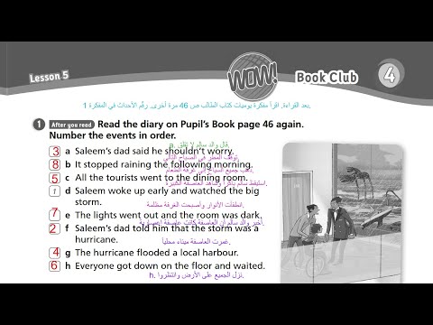 الصف السابع انجليزي كتاب التمارين صفحه 39 المنهاج الجديد Jordan Team Together الفصل الاول 