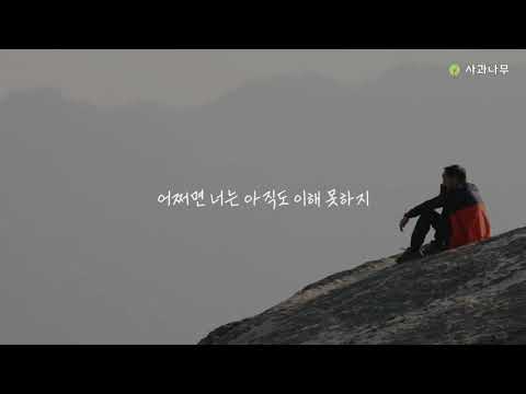 서울 이곳은 - 장철웅