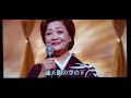 「通天閣の空の下」歌:松原のぶえ          2025年10月1日リリース            作詞:氏原一郎 作曲:松元勝平