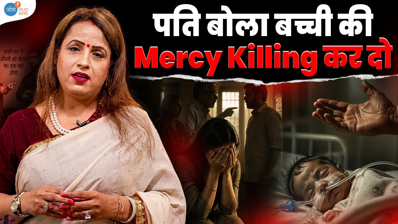 पति, बेटा और पूरी Family खिलाफ, Special Child के साथ बदली जिंदगी | Narinder Kaur | Women Empowerment