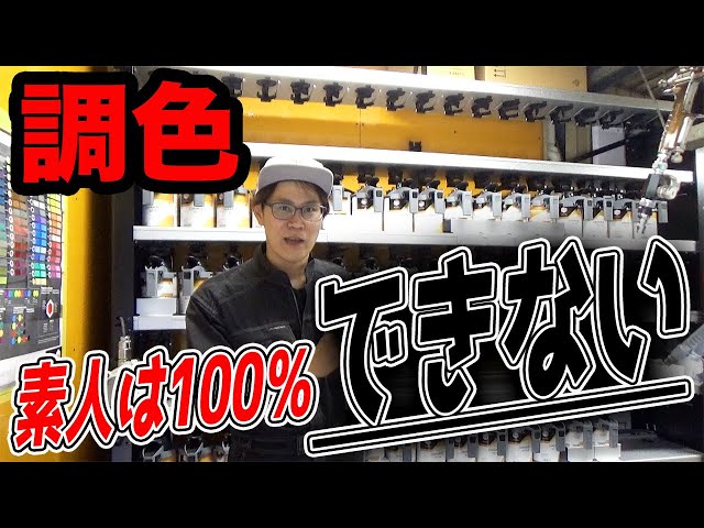 AIで調色します【R-M】Color matching with AI [R-M] - YouTube