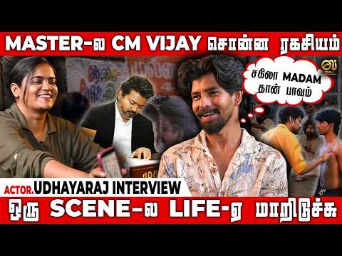 முதல்வர் Vijay சொன்ன ரகசியம் 😱 உண்மையை உடைத்த Actor Udhaya Raj Exclusive | TVK | Omli