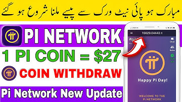 How to Withdraw Money From pi Network in Pakistan || Exchange PI Coin into Easypaisa & Jazzcash