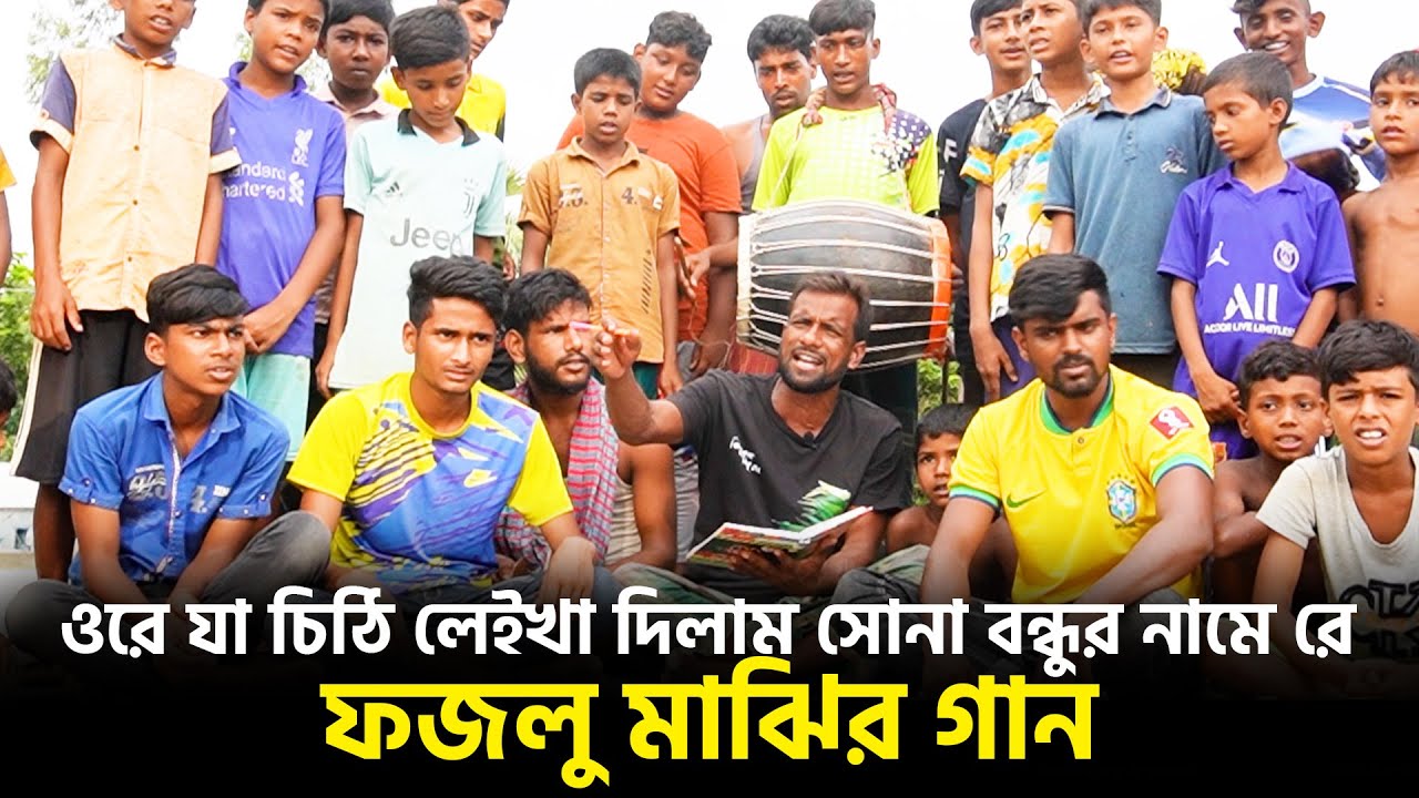  Fazlu Majhi Motiv 