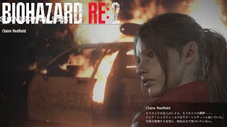 #4【BIOHAZARD RE:2 Z Version】理不尽に負けないクレアのラクーンシティ探索【黒豹VTuber】
