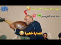 اجي تشبع ضحك MAYA BLDIYA BNI3ICH 9sara TOOOP البلدي الرشيدية ماية بلدية مطنطنة 