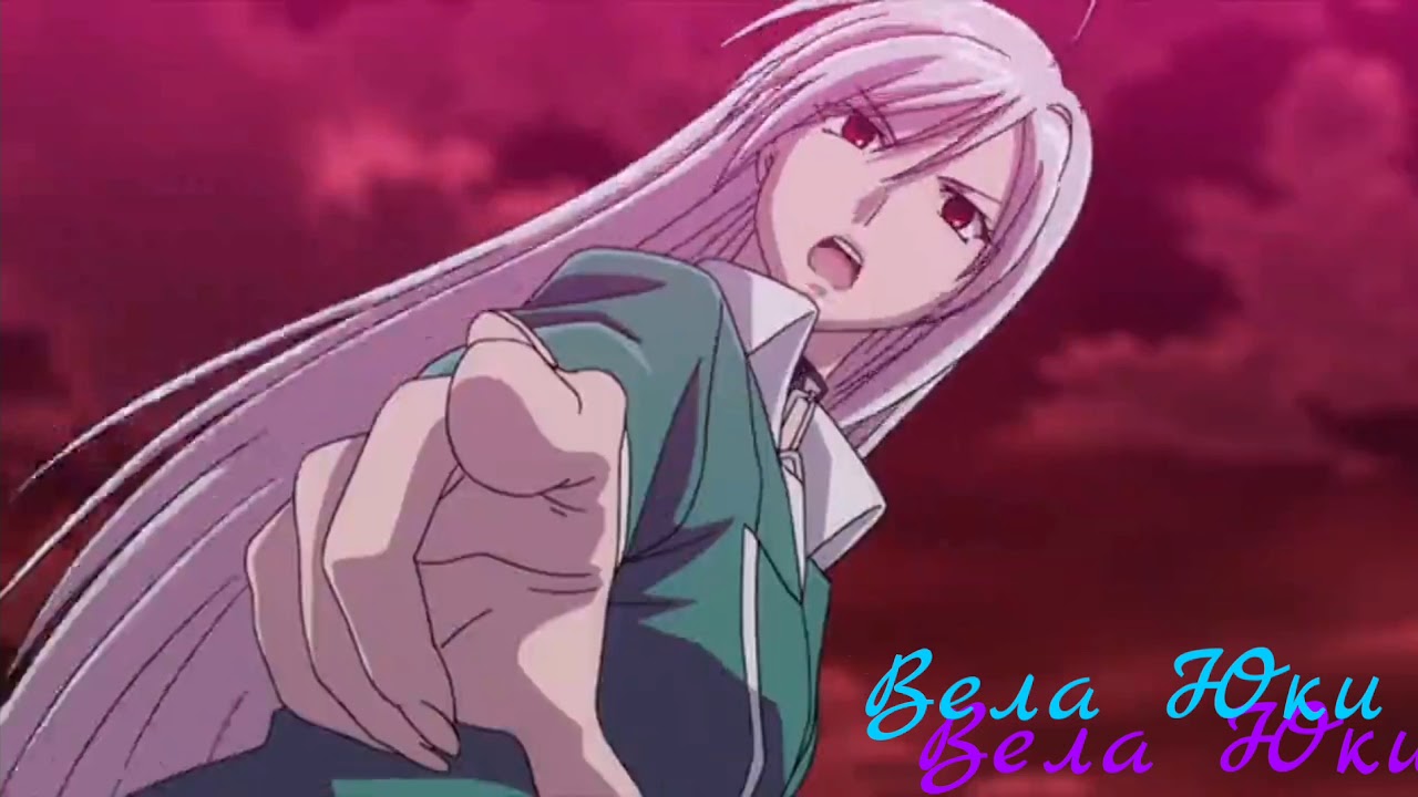 [ AMV] Аниме клип - Кровавый пир - Крул Цепеш и Мока Акасия.