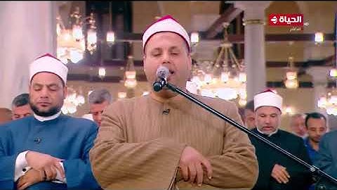 القارئ إبراهيم راشد الفشني يؤم المصلين في صلاة العشاء من داخل مسجد سيدنا الحسين|  24 رمضان 2024