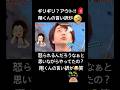 #嵐 #櫻井翔 #アウト #言い訳 #笑