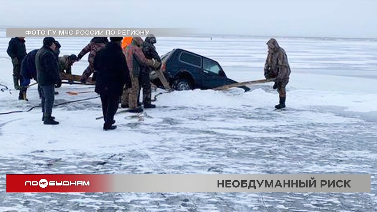 Машина во льду. Машина провалилась на льду. На Псковском озере провалилась машина.