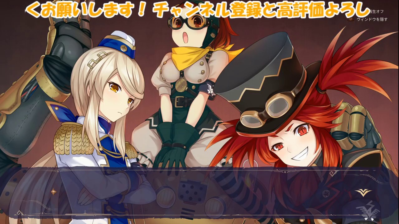 勇者ネプテューヌ】世界よ宇宙よ刮目せよ！！アルティメットRPG宣言  