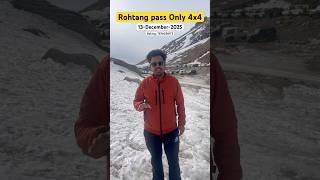 Rohtang pass update today || 13-December-2025 || #rohtangpassmanali #rohtangpass #manali #manalitrip