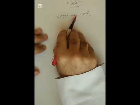 تدريب على الضمائر المتصلة