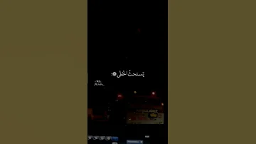 سوف يمضي بنا مركب للوداع من اجمل الاناشيد الاسلامية حالات حزينه 