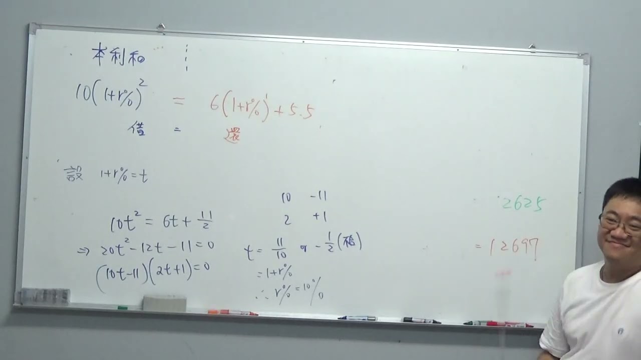 115高一下進度0224數列4