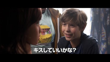 映画『グッド・ボーイズ』90秒予告_6/12(金)全国ロードショー