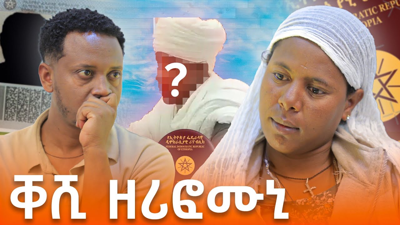 ኸፊለ ከቕትለኪ እየ... 1 ሚልየን?