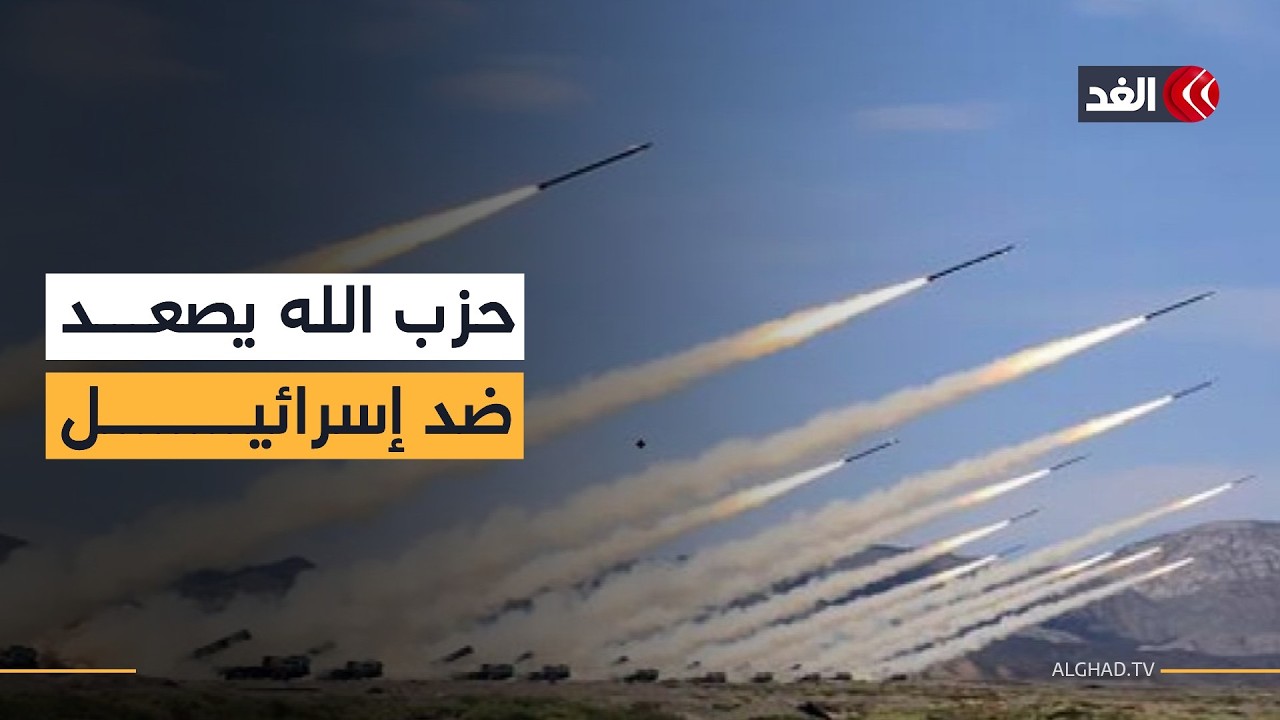 مسيرات بعيدة المدى تضرب إسرائيل.. بـ11 عملية حزب الله يرفع مستوى المواجهة