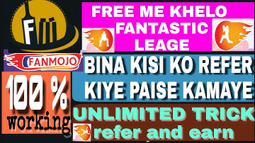 MANMOJO APP बिना refer किये पैसा कमाये,free me fanmojo app SE paytm cash kamaye bina refer KE bs bon