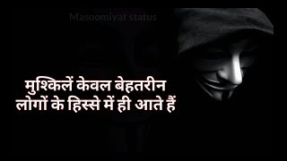 Best Powerful Motivational Video Best Motivational Whatsapp Status Ever Best Inspirational Quotes