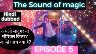 The sound of magic episode 5 || Hindi dubbed