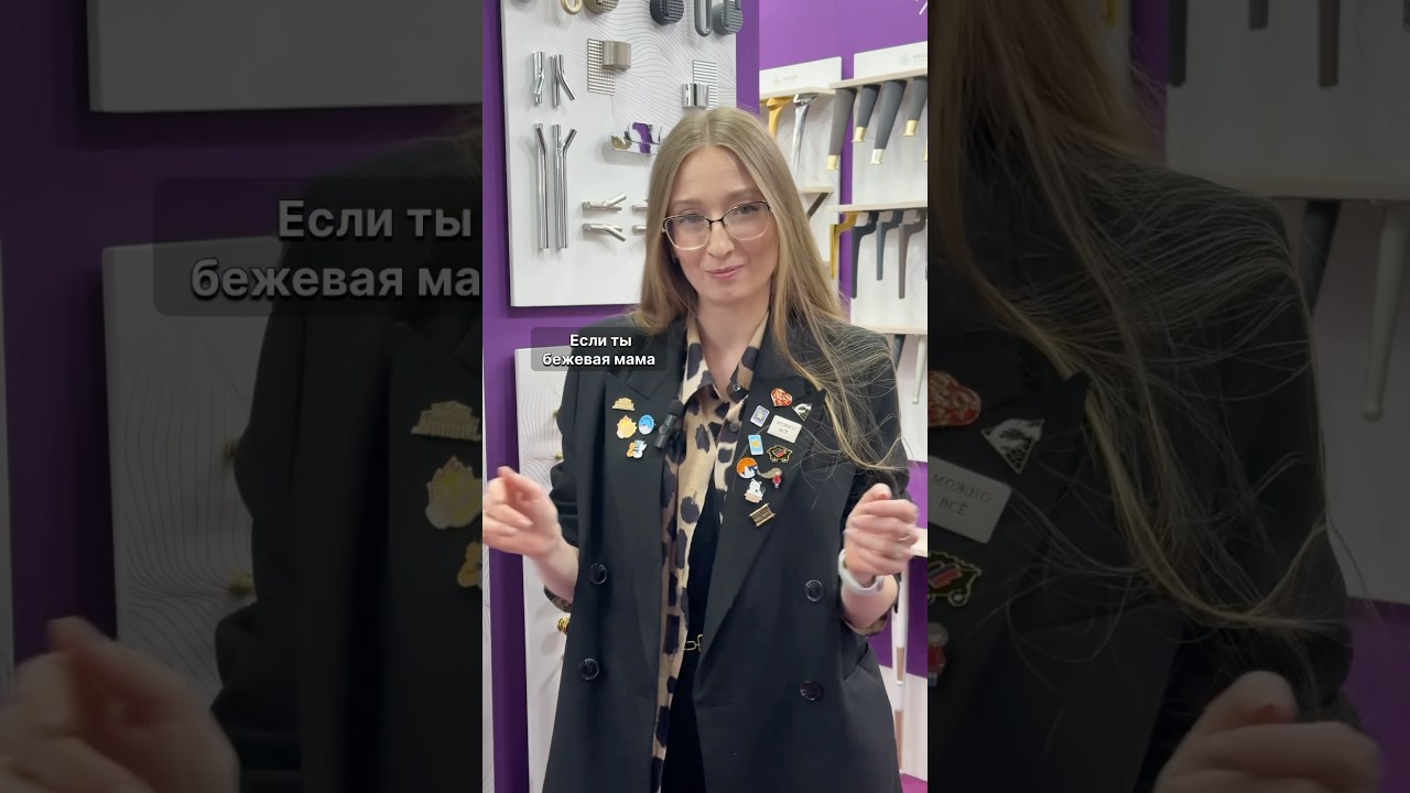 Бежевый интерьер - актуальные решения | 