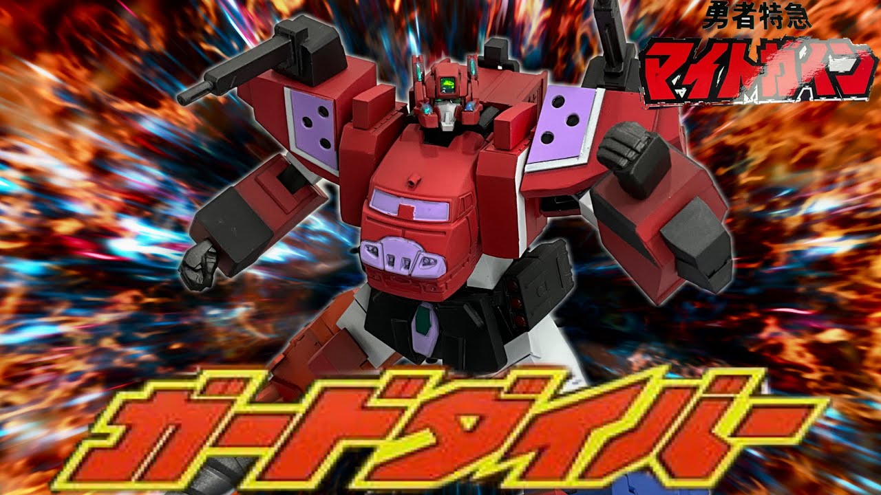 ガンプラ改造]ガンプラで作る‼️緊急4体合体ガードダイバー:The合体 