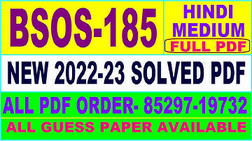 bsos 185 solved assignment 2022-23 / bsos 185 solved assignment in Hindi / ignou bag solved