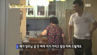 Honey Baby: My Wife 09/12/13 Replay #1(2)
