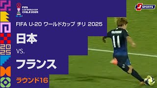 夜明け前の奇跡」「この偉業の大きさを物語っていた」日本の猛攻に耐え