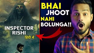 Фото Inspector Rishi Review : HEY! Bagwaan ..😶|| Inspector Rishi Series Review || Inspector Rishi Trailer