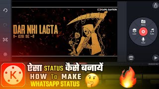 How To Make Dialogue WhatsApp Stat's In Kinemaster | Attitude Dialogue status | Attitude Status 2020 screenshot 1