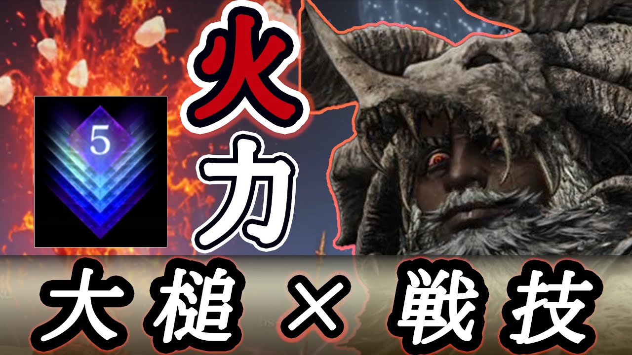 尊顔の燭台×ハルハル無頼漢は深度5常夜カリゴを粉砕する【ナイトレイン】