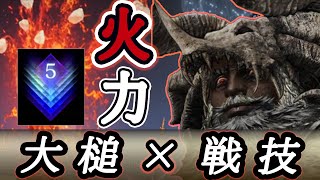尊顔の燭台×ハルハル無頼漢は深度5常夜カリゴを粉砕する【ナイトレイン】