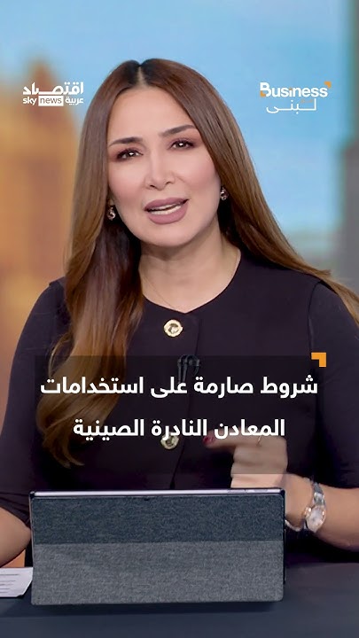          ..   | #__
 - نشر قبل 9 دقيقة